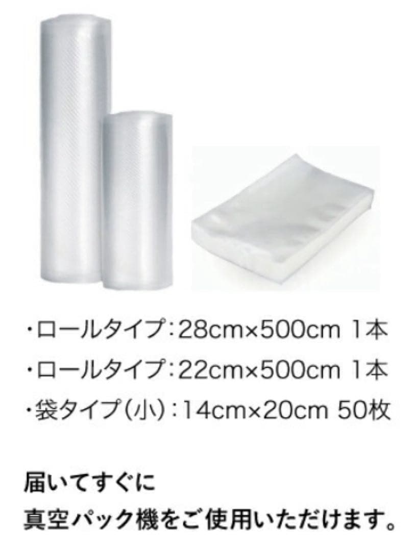 【新品】真空パックフードシーラー PRO【送料無料】