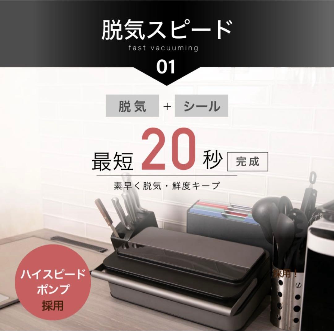 【新品】真空パックフードシーラー PRO【送料無料】