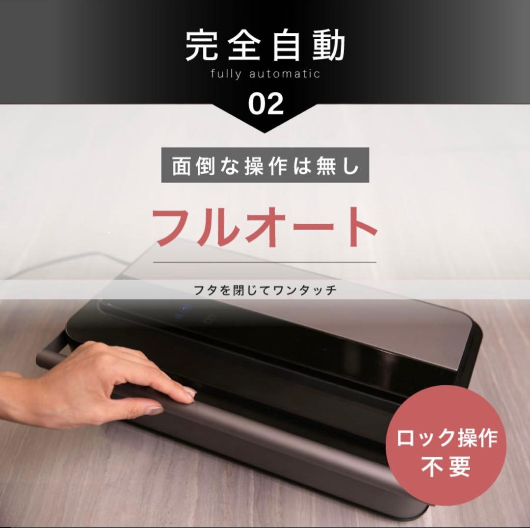 【新品】真空パックフードシーラー PRO【送料無料】