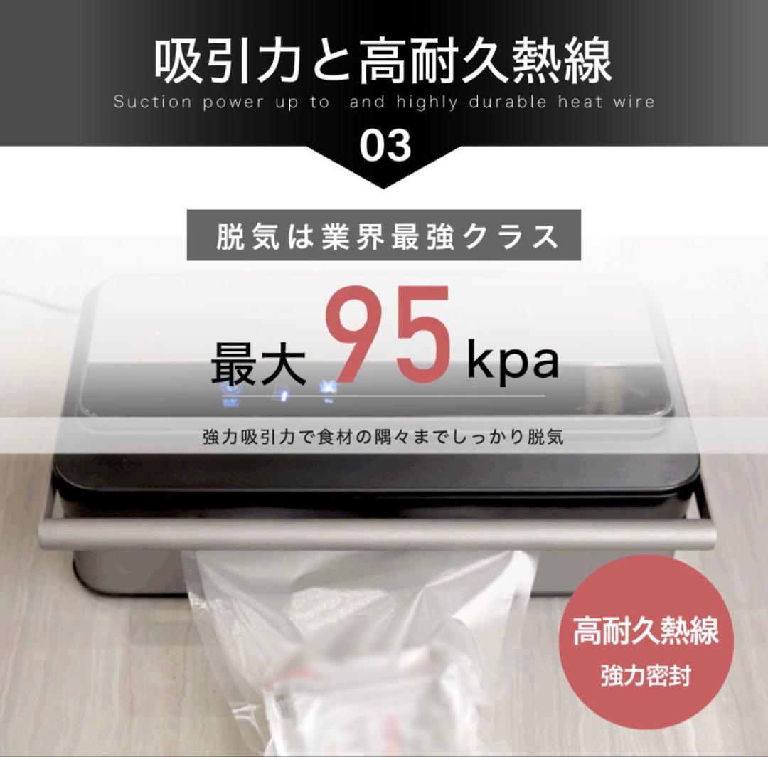 【新品】真空パックフードシーラー PRO【送料無料】
