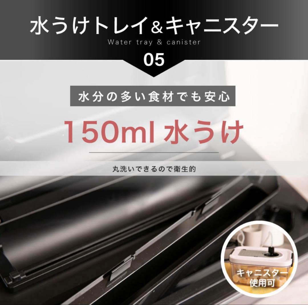 【新品】真空パックフードシーラー PRO【送料無料】