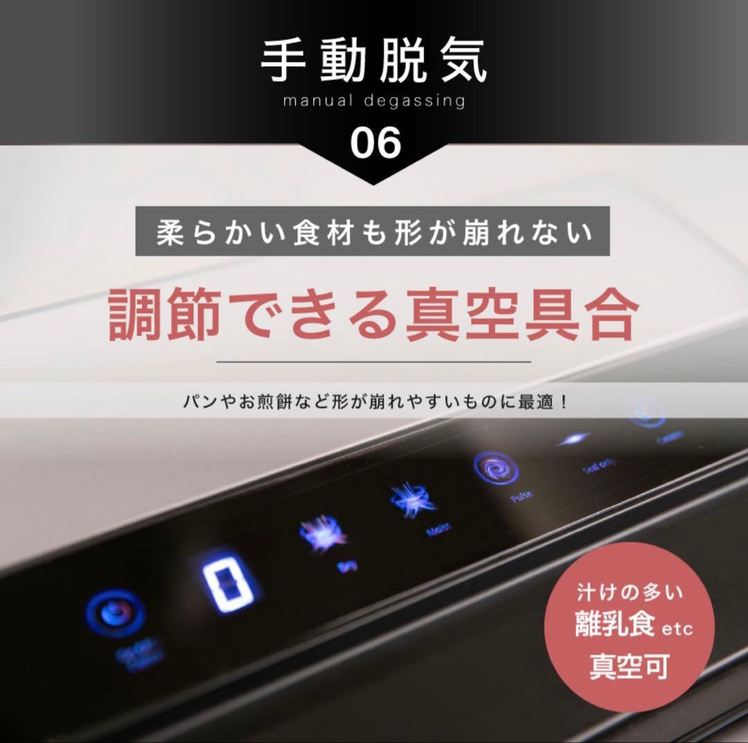 【新品】真空パックフードシーラー PRO【送料無料】