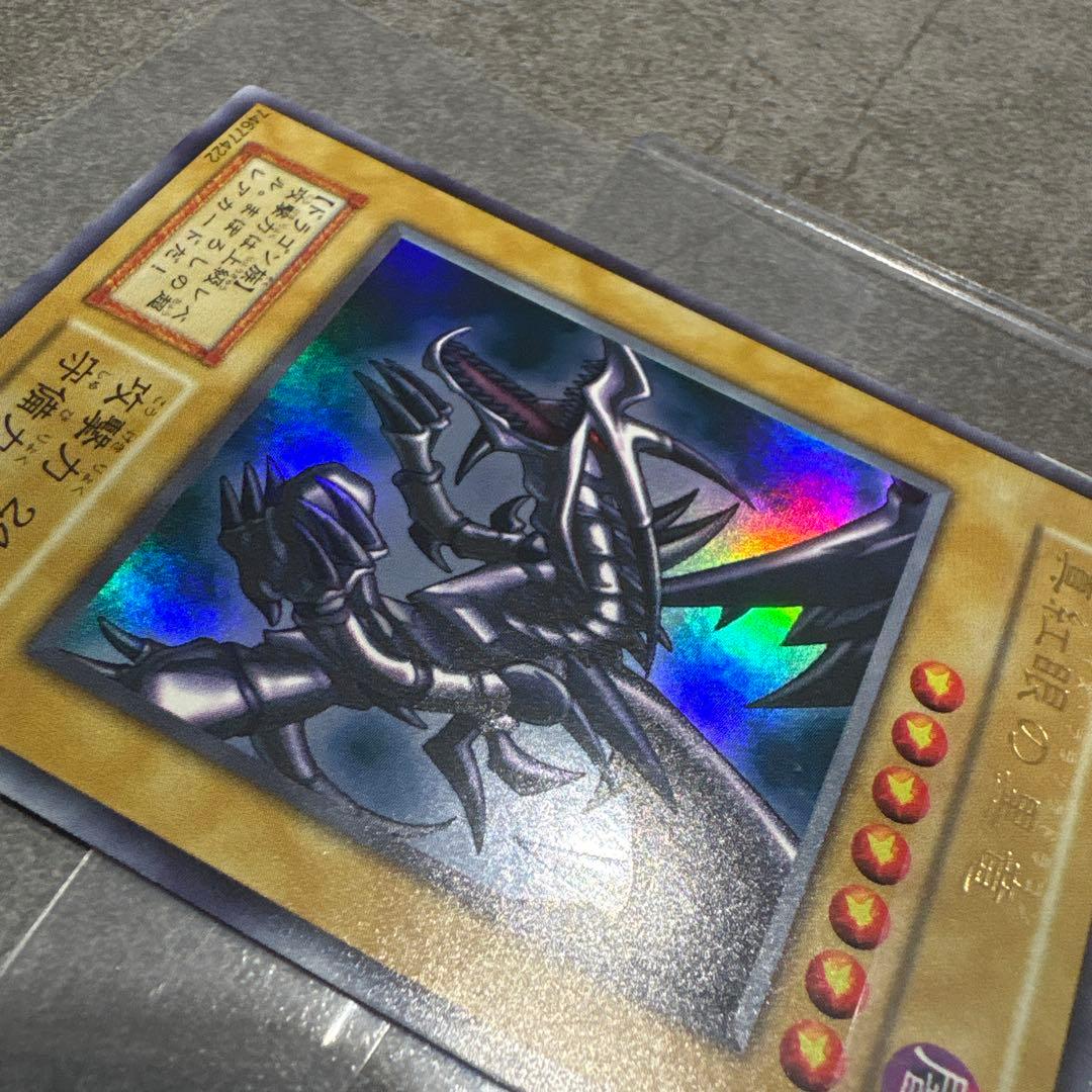 (極美品) 限界価格❗️レッドアイズ 初期 バンダイ 2枚セット