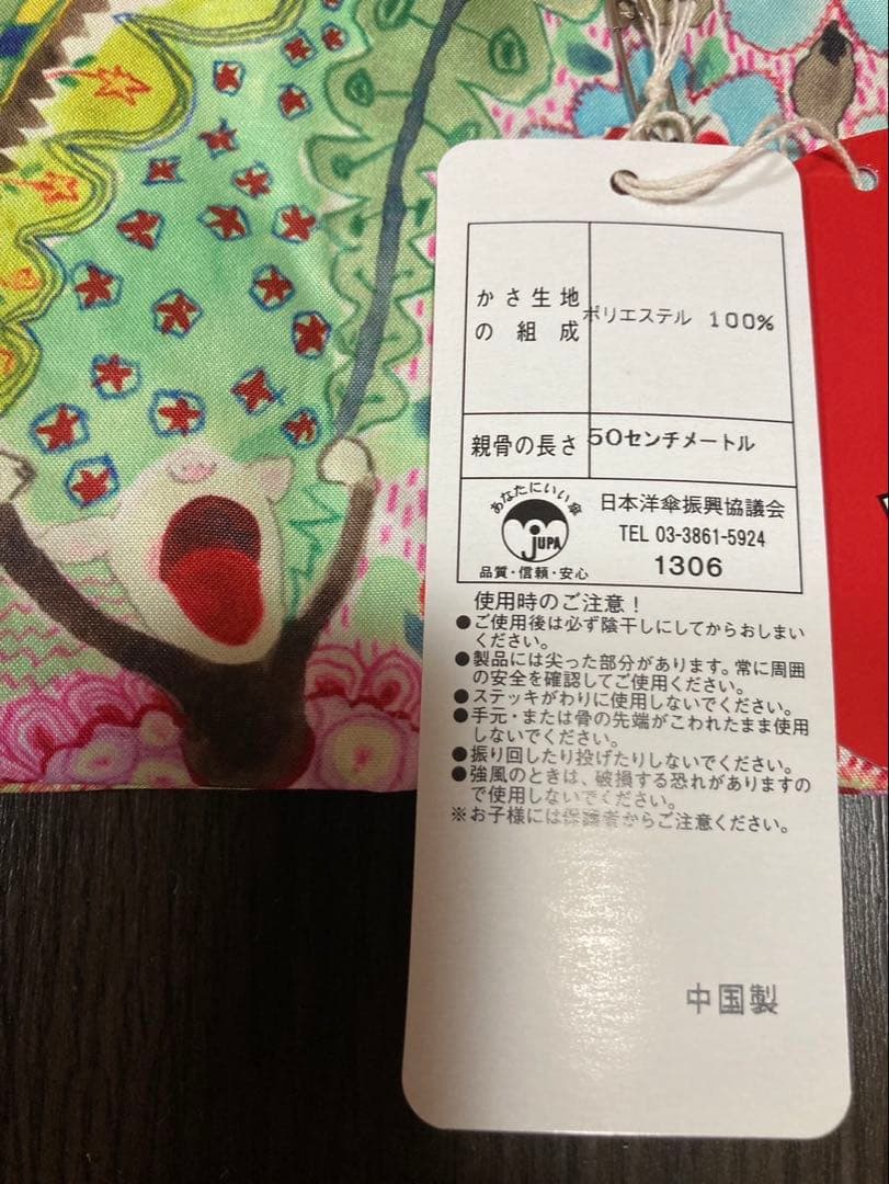 晴雨兼用傘★アルベロベロ★オレボレブラ⭐︎2025年⭐︎新品⭐︎週末値下げ！！！