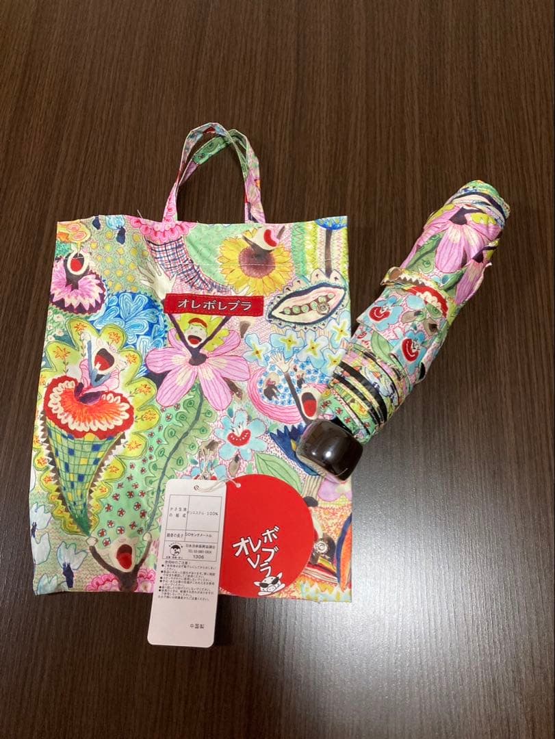 晴雨兼用傘★アルベロベロ★オレボレブラ⭐︎2025年⭐︎新品⭐︎週末値下げ！！！