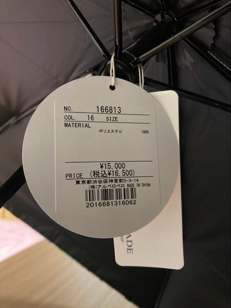 晴雨兼用傘★アルベロベロ★オレボレブラ⭐︎2025年⭐︎新品⭐︎週末値下げ！！！