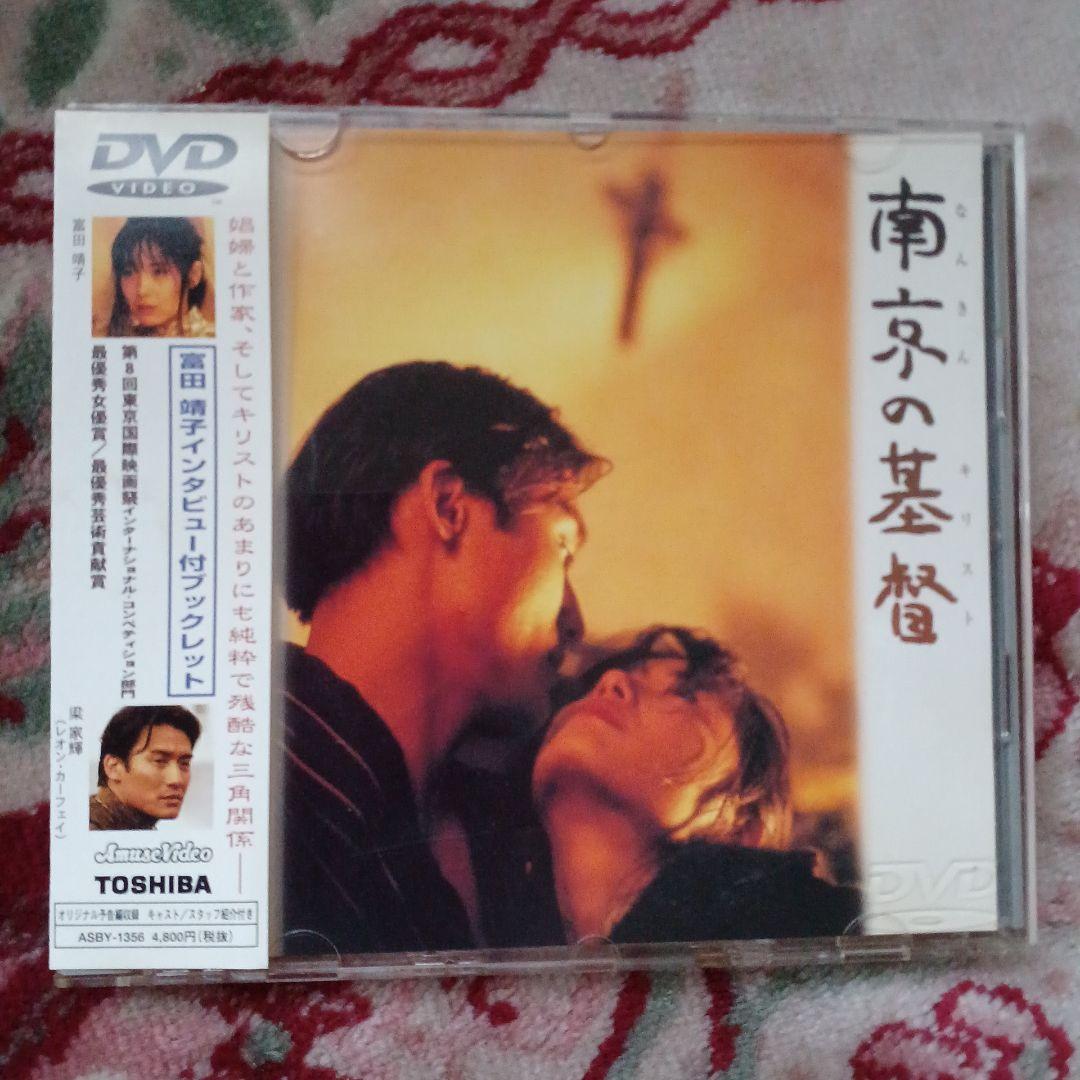 南京の基督✨富田靖子✨