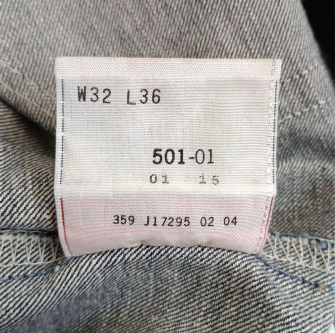 リーバイス501XX インディゴ デニムパンツW32