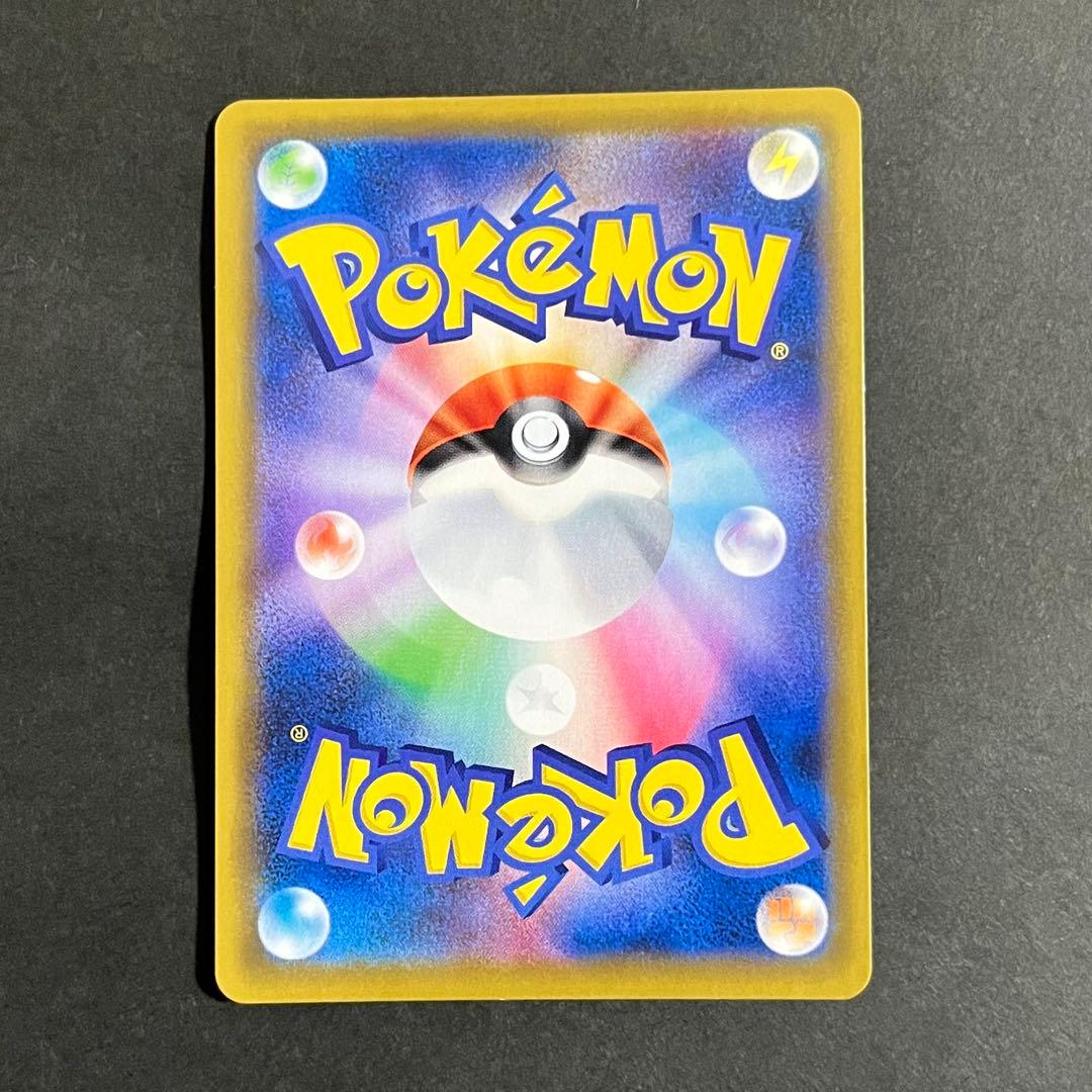 【良品】ポケモンカード ドリームリーグ ピッピ chr プロモ
