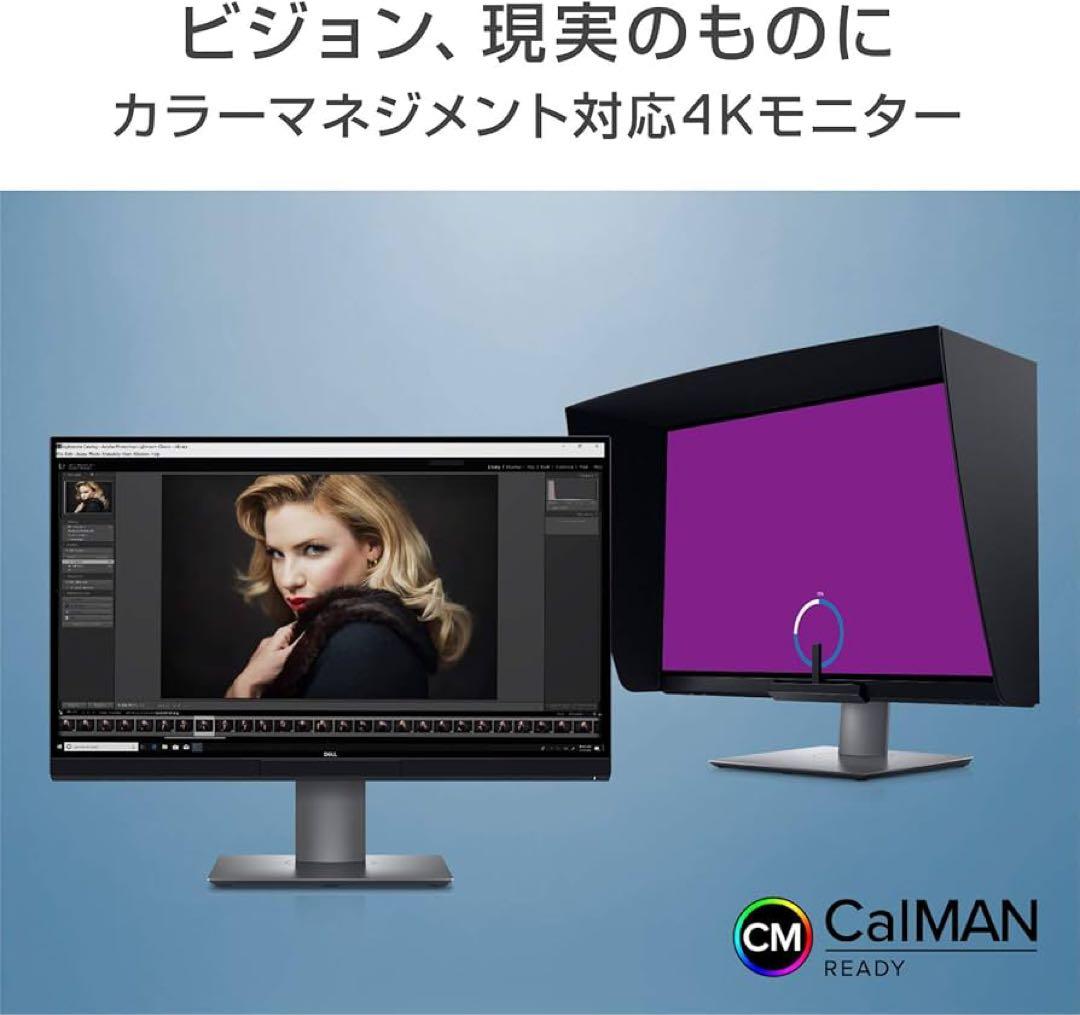 DELL 27インチ 4K IPSモニター 本体　UP2720Q