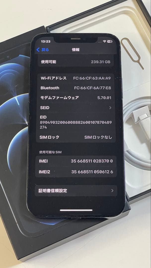 Iphone 12 PRO 256GB SIMフリー100%