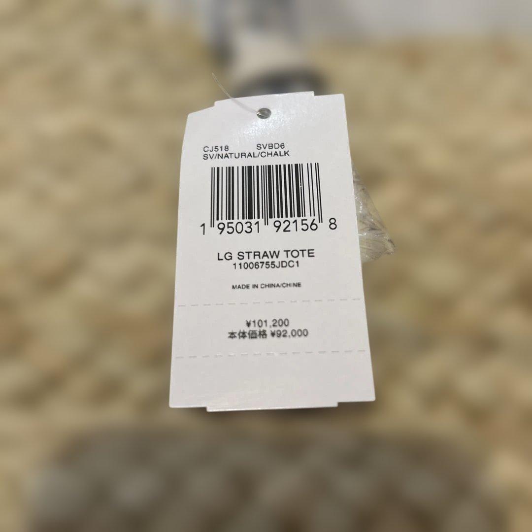 新品タグ付き　コーチ かごバッグ トート 肩掛け ストロー ラフィア ナチュラル