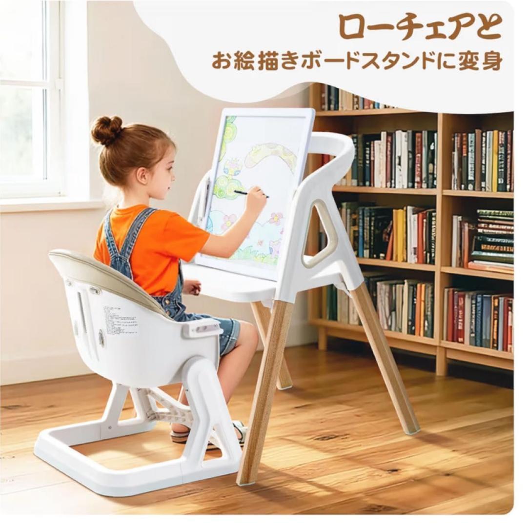 ベビーハイチェア 成長チェア テーブル 高さ調整 7way 子供イス ベージュ