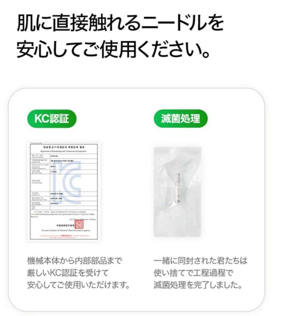 新品✨ VUDE ディバショット MTS 毛穴ケア 微細針 美容液 ニードル