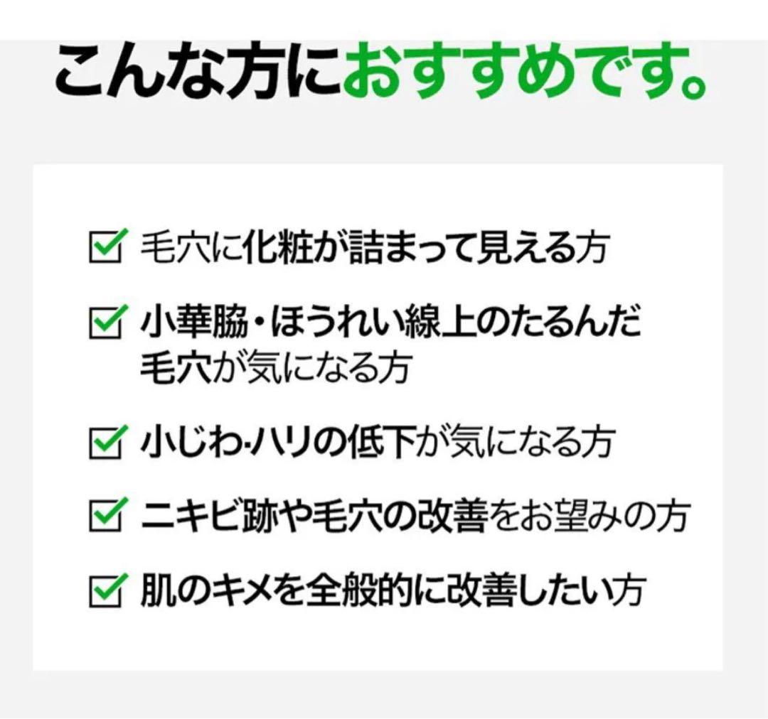 新品✨ VUDE ディバショット MTS 毛穴ケア 微細針 美容液 ニードル