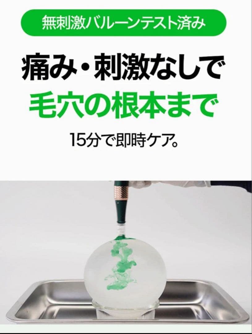 新品✨ VUDE ディバショット MTS 毛穴ケア 微細針 美容液 ニードル