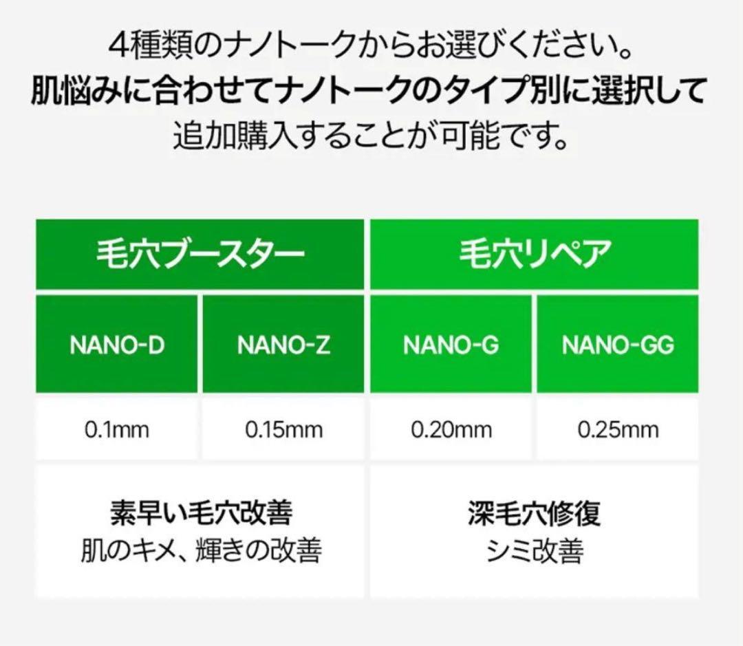 新品✨ VUDE ディバショット MTS 毛穴ケア 微細針 美容液 ニードル