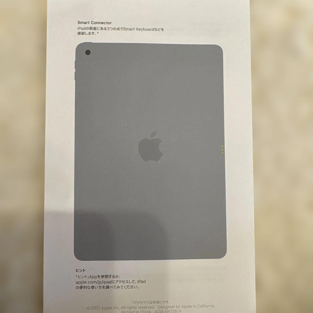 iPad (第９世代)W i-fi 64G グレー　グラスシート　初期化済み