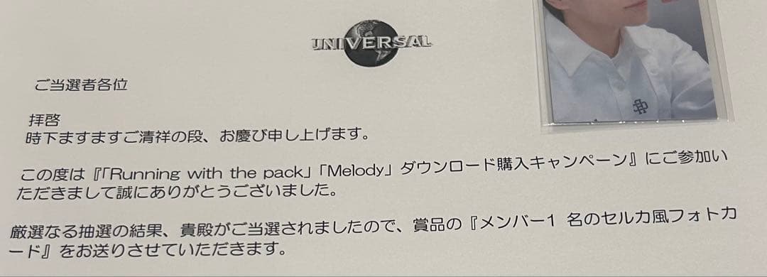 aoen 雅久 GAKU &audition トレカ