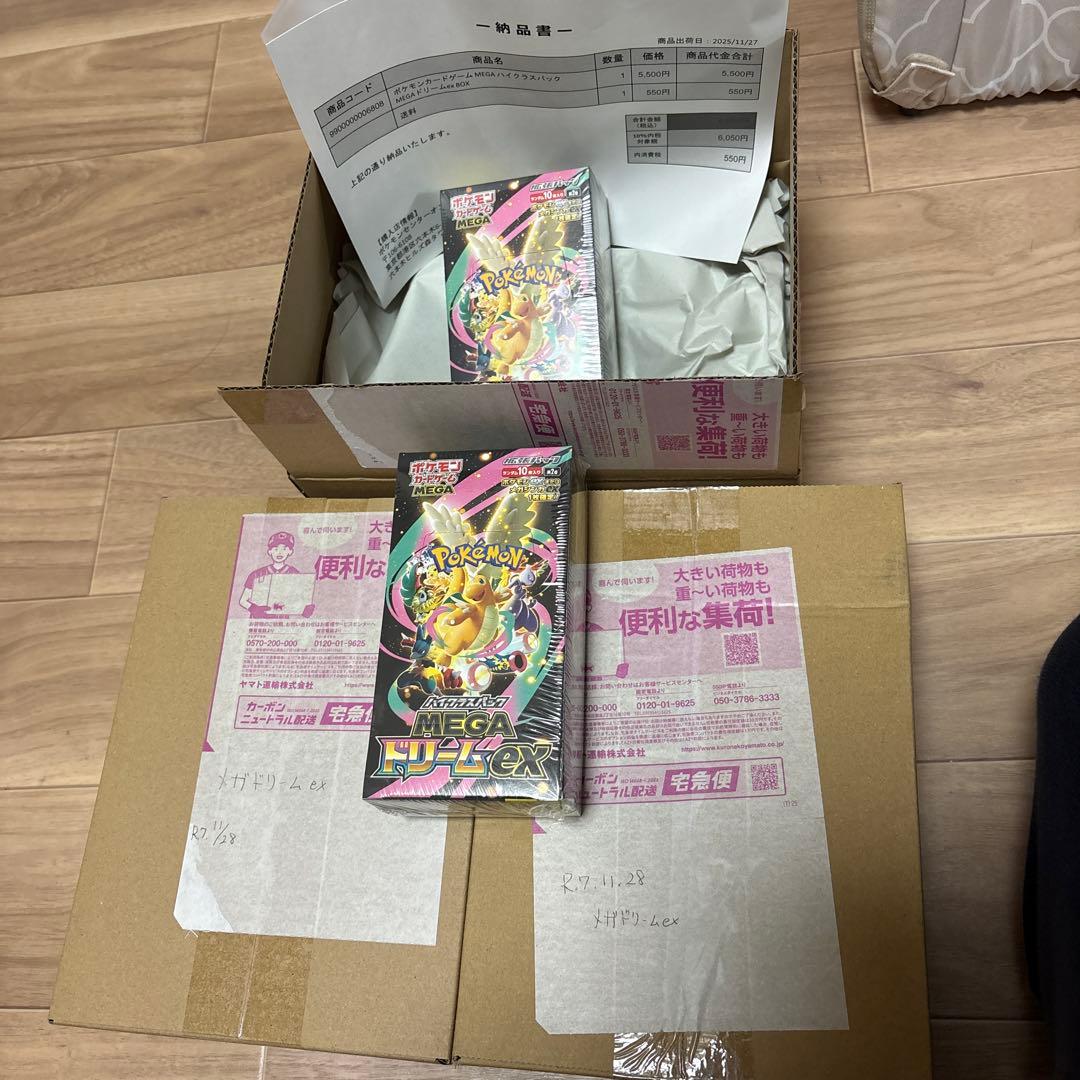 ポケモンカードゲーム MEGAドリームEX ボックス　３箱