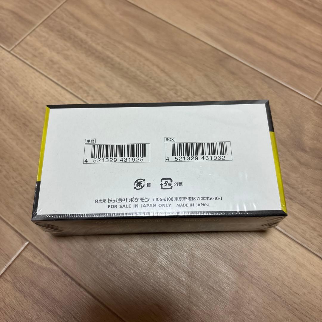 ポケモンカードゲーム MEGAドリームEX ボックス　３箱