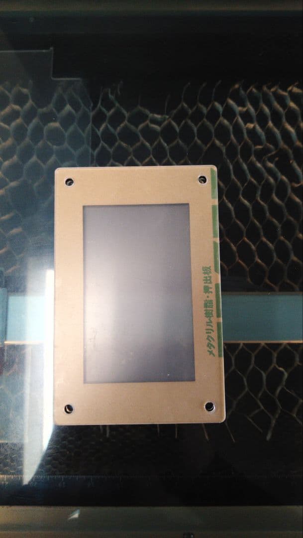 竜王 オーダー品 黒 3セット