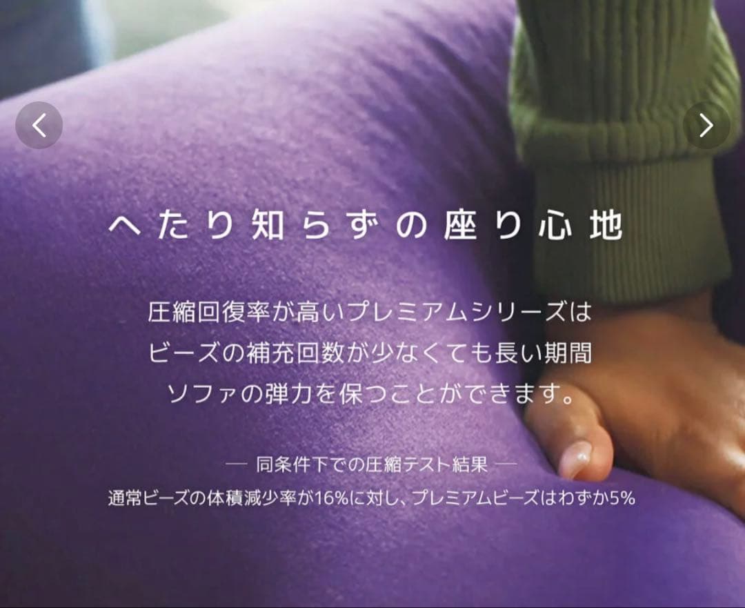 Yogibo ミディプレミアム本体+カバー2種類 美品です！送料込み。