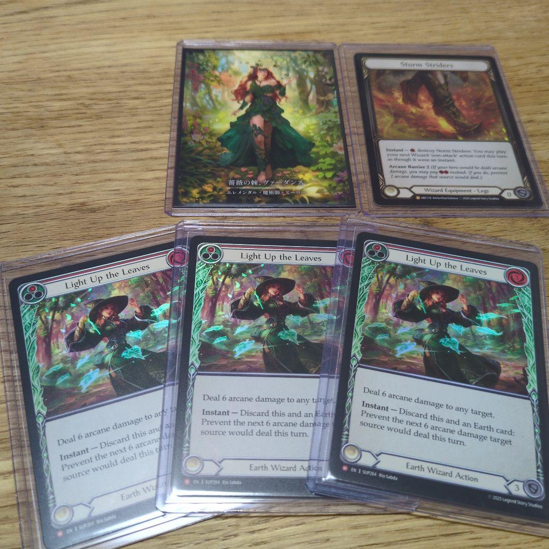 FaB Verdance(marvel)/Storm Striders(RF)他