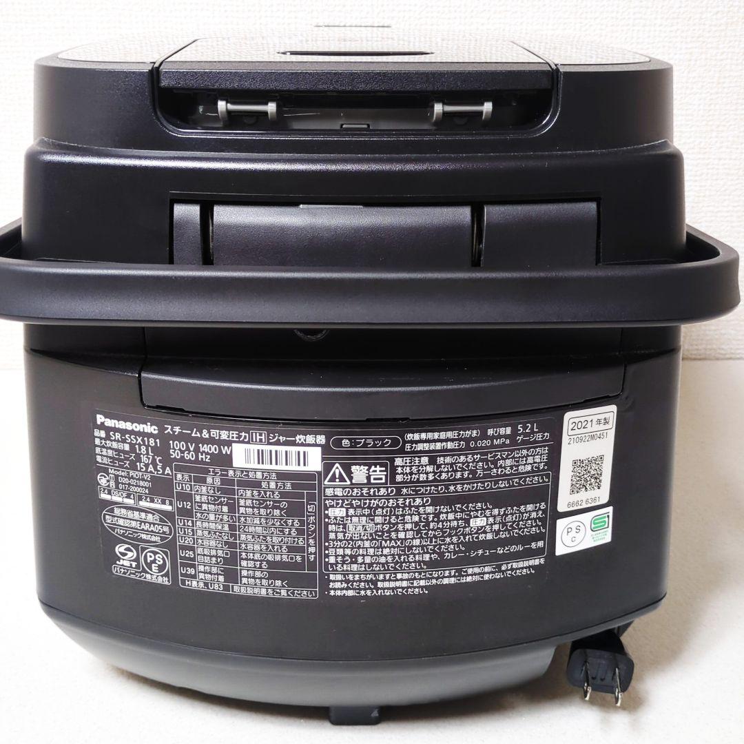 Panasonic 炊飯器 10合 SR-SSX181 SR-VSX181 1升