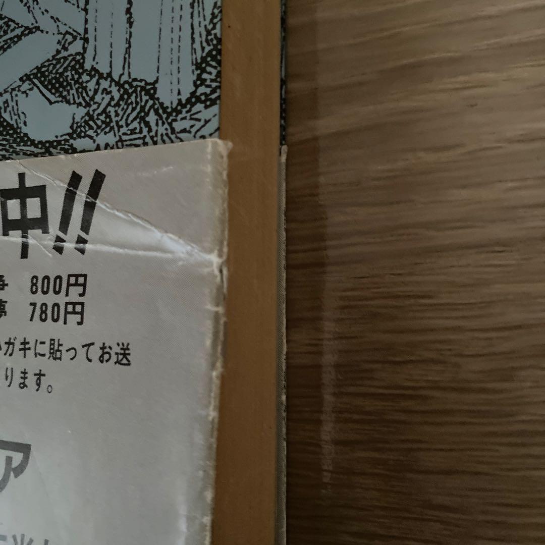 【初版本　帯付き】童夢　大友克洋