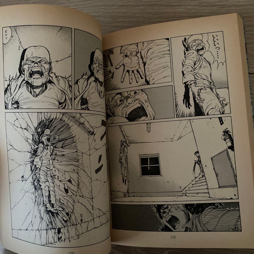 【初版本　帯付き】童夢　大友克洋