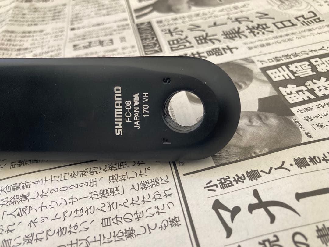 FC08 アルテグラ クランク セット 170mm 52-36 低使用