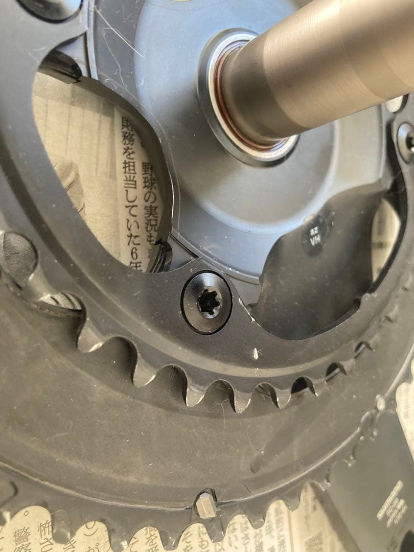 FC08 アルテグラ クランク セット 170mm 52-36 低使用