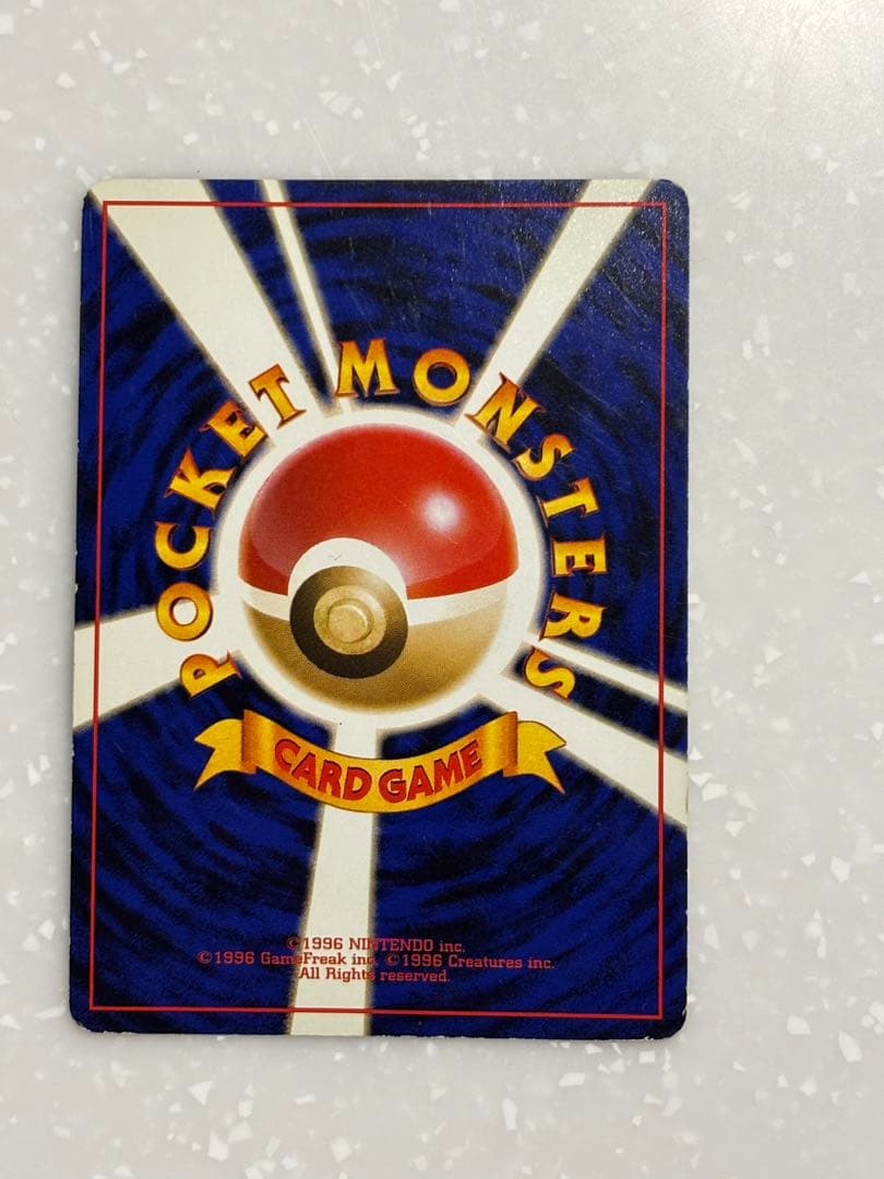 ポケモンカード 旧裏 カメックス (キラ) イントロパック