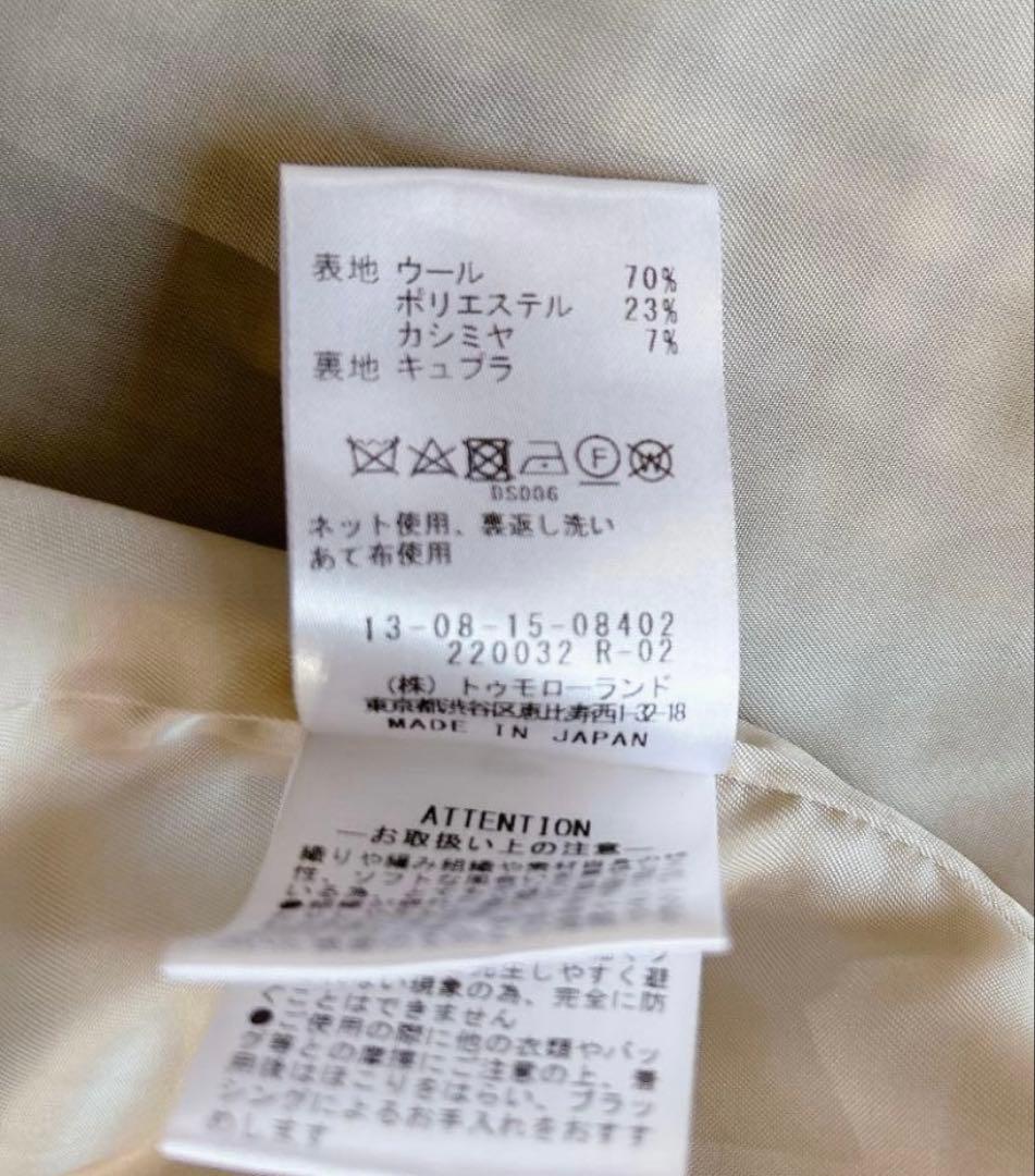 美品 トゥモローランド カシミヤ ブロークングレンチェックダブルブレストコート