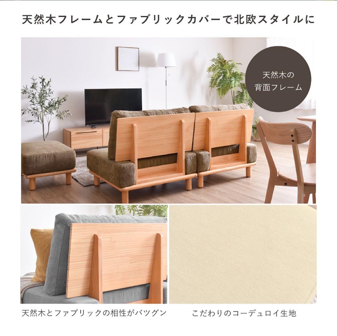 Chione-N 1人掛けソファ