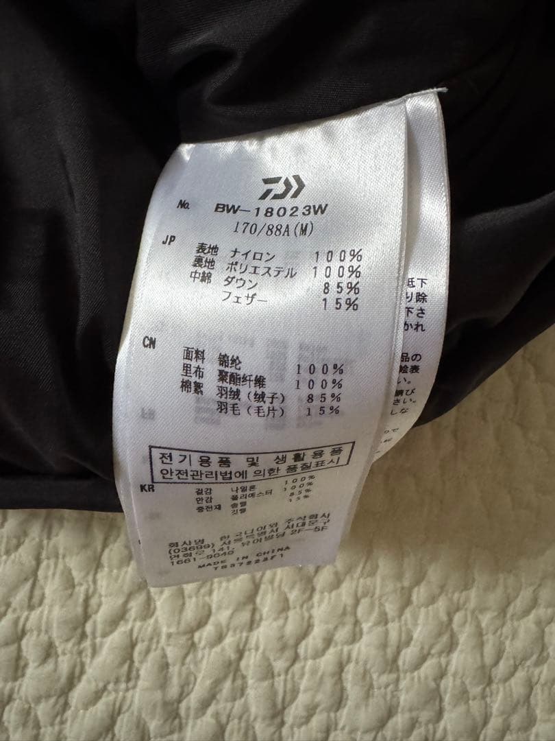 新品 DAIWA PIER39 23AW ダウン ベスト ブラック M