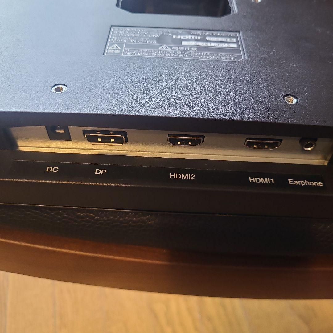 27型フルハイビジョンゲーミングモニター AZUMA