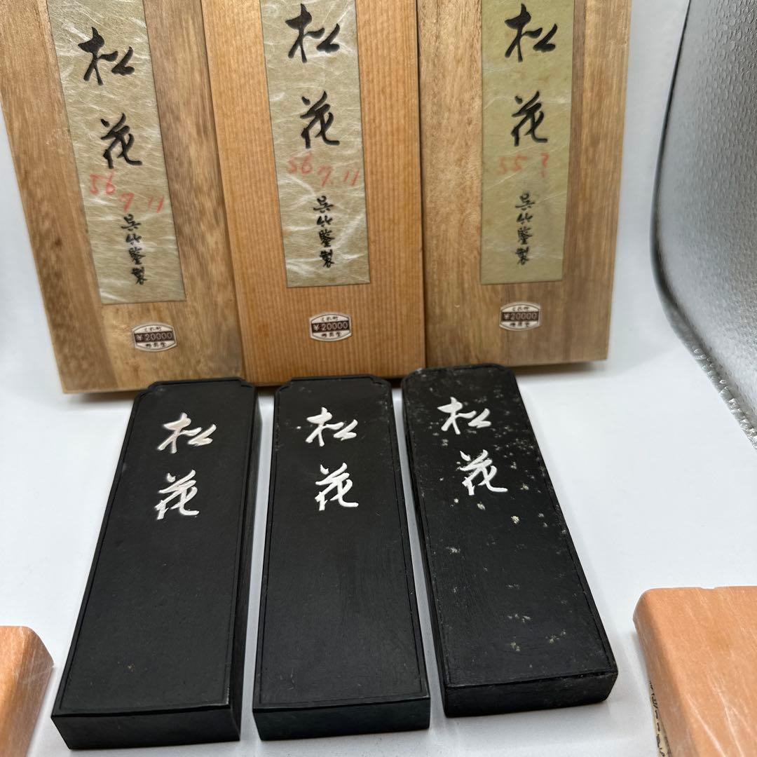 【未使用】1980年頃「松花」3本呉竹精昇堂主造(2516)