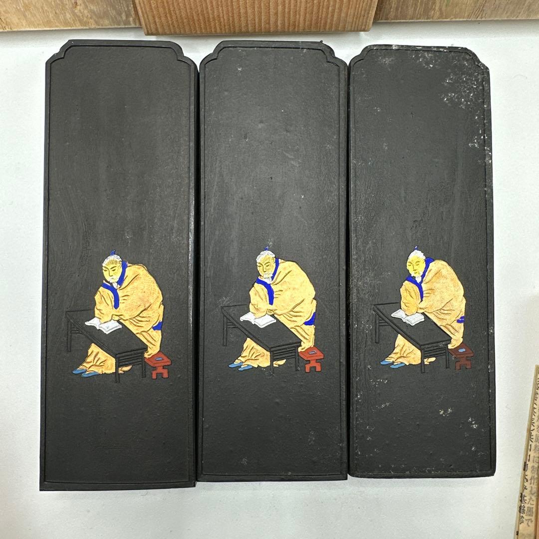 【未使用】1980年頃「松花」3本呉竹精昇堂主造(2516)