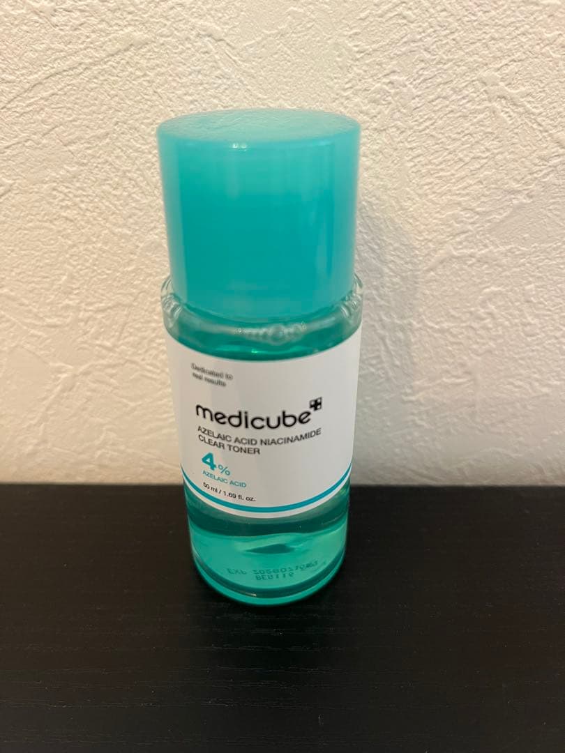 メディキューブBOOSTER PRO イエロー ひかるコラボ