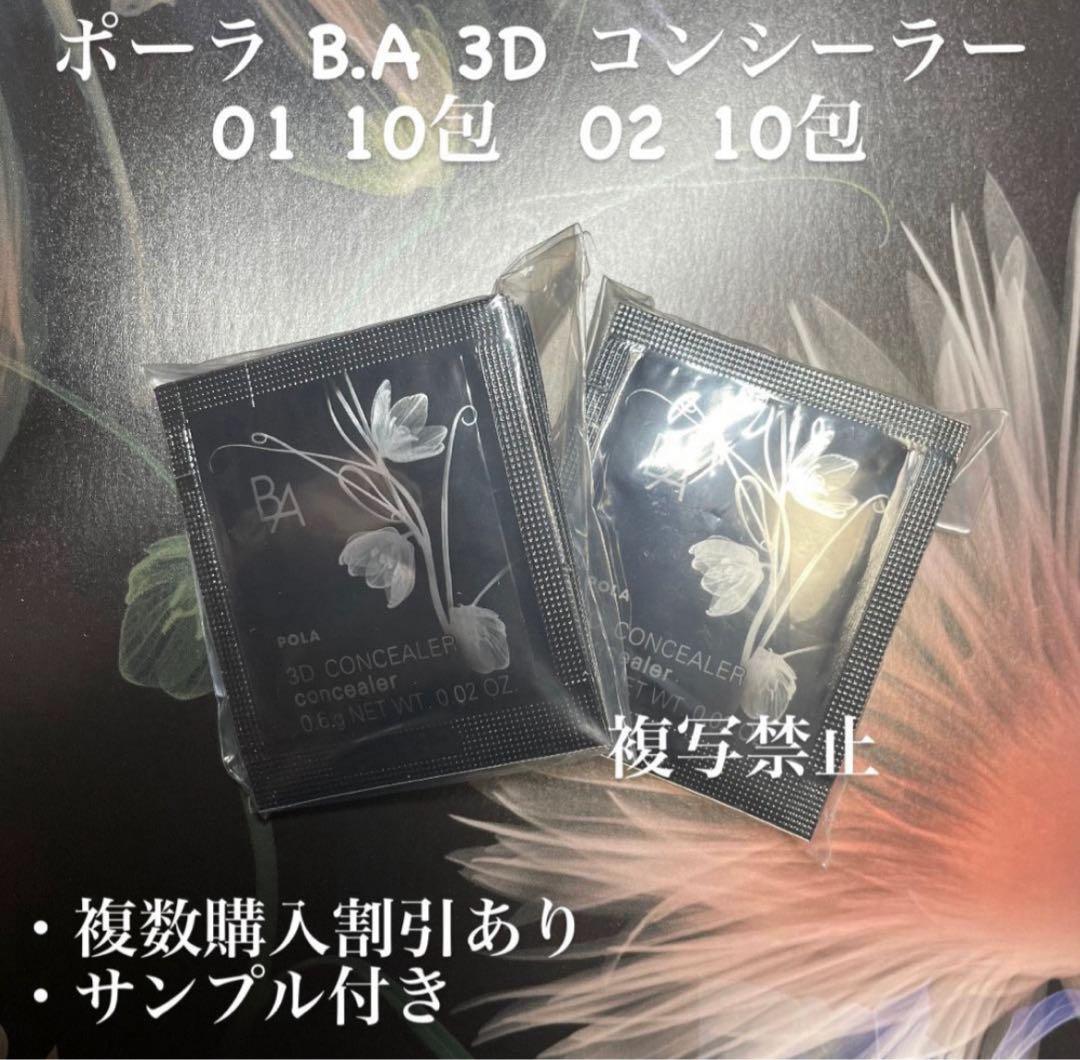 イケマル【★プロフ必読】