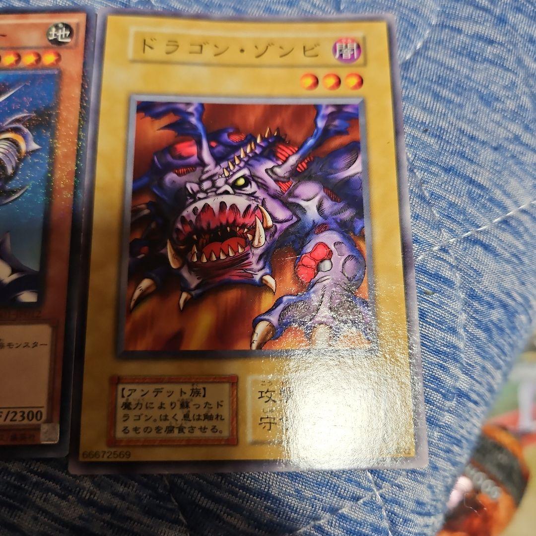 バスターブレーダーミレニアムレア人造人間サイコショッカー二期ドラゴンゾンビ初期