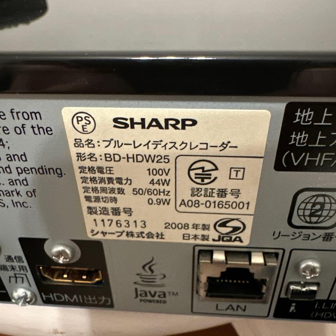 中古 SHARP ブルーレイ レコーダー BD - HDW25 AQUOS