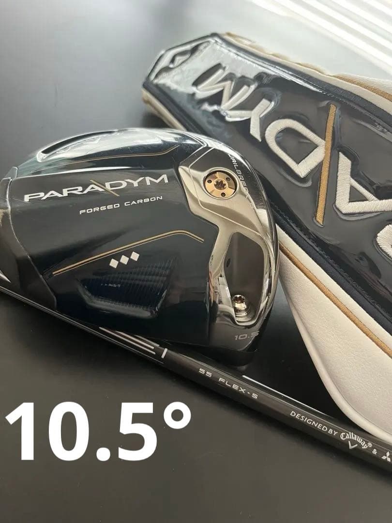 パラダイム　トリプルダイヤ　10.5度　純正シャフト　ヘッドカバー