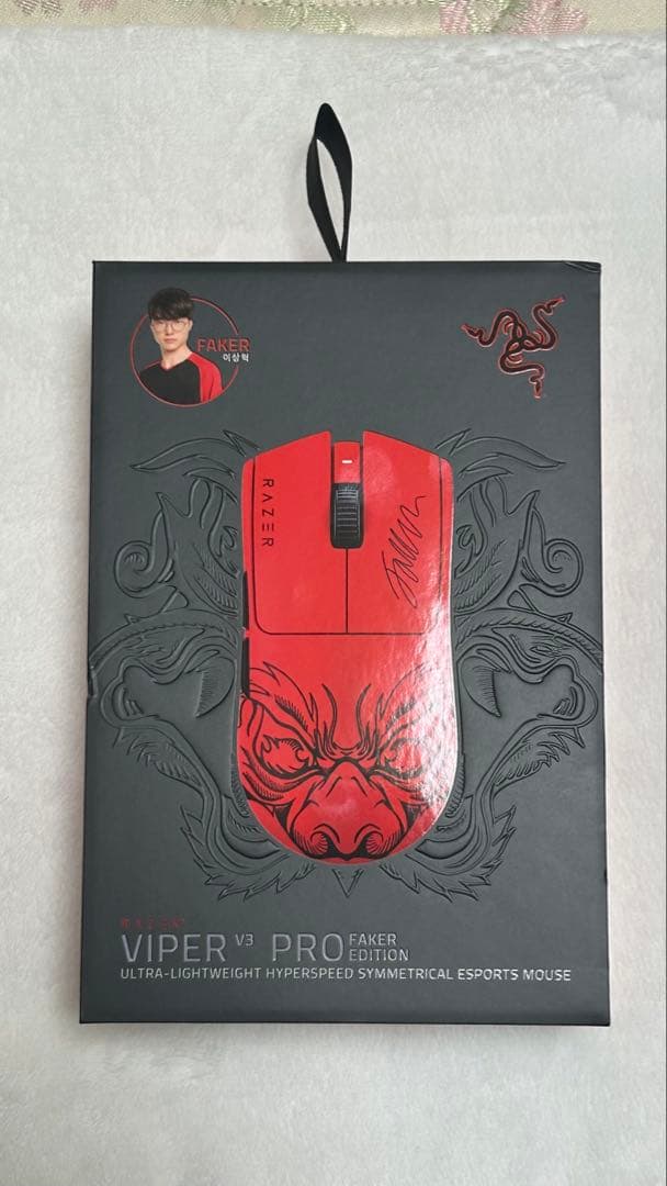 【新品未開封】Razer Viper V3 Pro Faker Edition