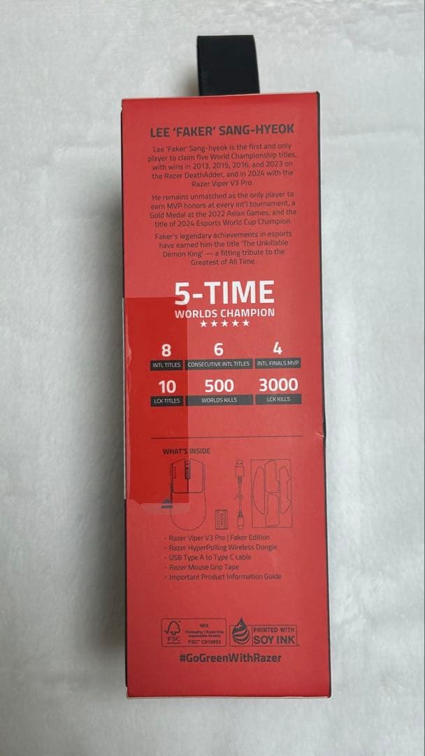 【新品未開封】Razer Viper V3 Pro Faker Edition