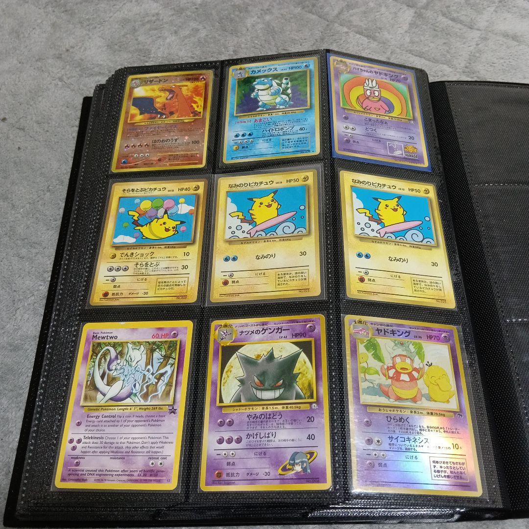 と*ふ様 1996年〜！リザードン！カメクス！ピカチュウプロモ.JRミュウッ−.