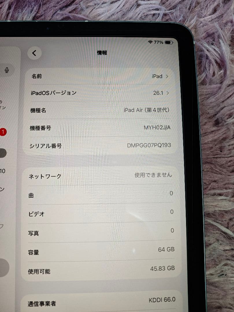 iPad Air 第4世代 64GB Wi-Fi + Cellular　本体のみ