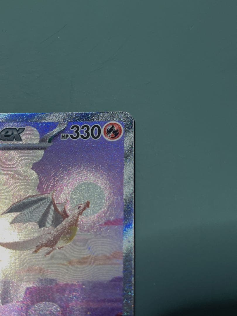 【極美品 センタリング⭕️】 ポケモンカード リザードンex SAR 151